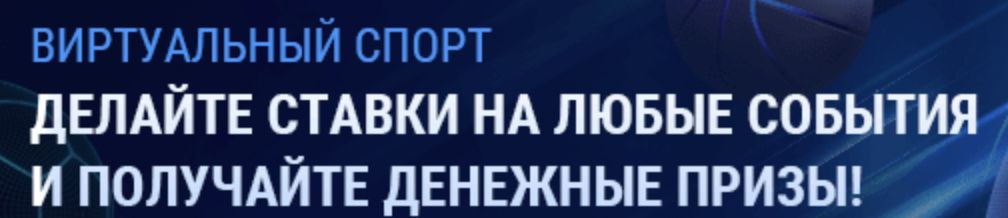 Как скачать мобильное приложение Марафонбет на Андроид?